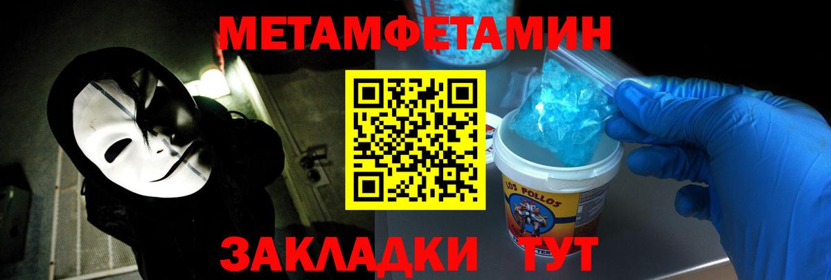 Amphetamine 97%  АМФ  Дмитров  Вход с VPN 