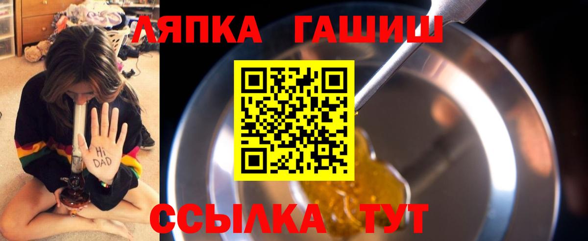 Дмитров  ГАШИШ AMNESIA HAZE  где купить наркоту  Вход с VPN  Гашиш 