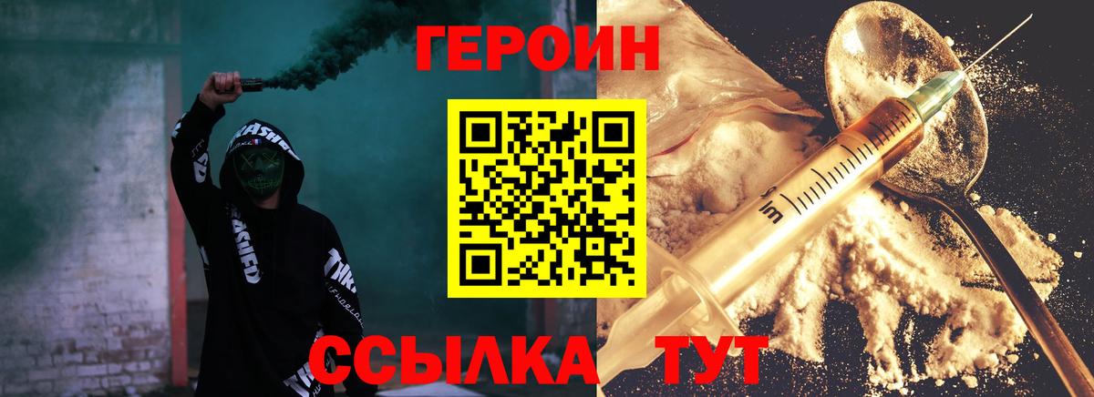  Кокаин Дмитров
