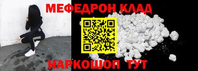 apvp Беслан