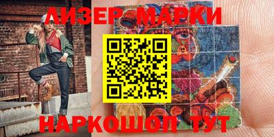 мефедрон VHQ Бийск