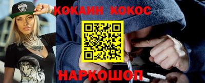 мефедрон VHQ Бийск