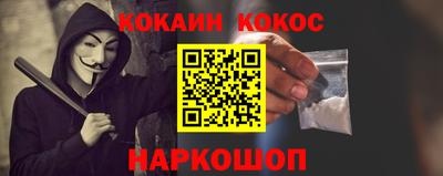 СК Берёзовский