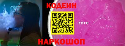 СК Берёзовский