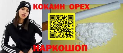 мефедрон VHQ Бийск