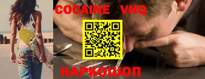 apvp Беслан