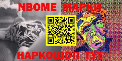 мефедрон VHQ Бийск