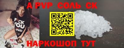 СК Берёзовский