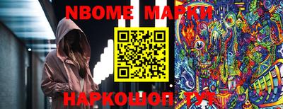 мефедрон VHQ Бийск