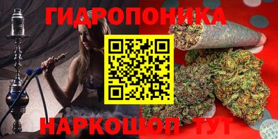 мефедрон VHQ Бийск