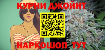 мефедрон VHQ Бийск
