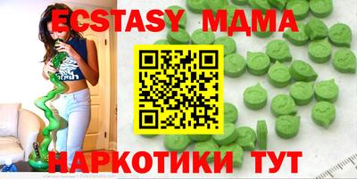 apvp Беслан