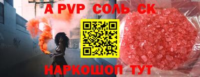 мефедрон VHQ Бийск