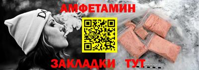 apvp Беслан