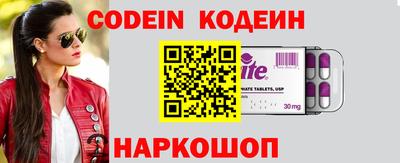 apvp Беслан