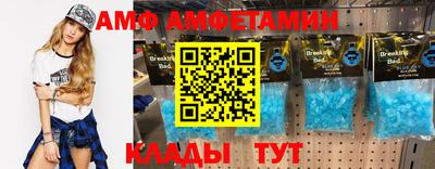 мефедрон VHQ Бийск