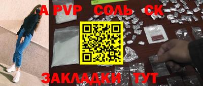 мефедрон VHQ Бийск