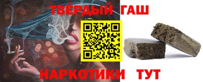 мефедрон VHQ Бийск