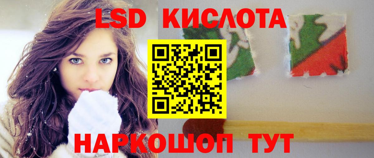 LSD-25 экстази кислота  Лсд 25 экстази  Дмитров  Вход с VPN 