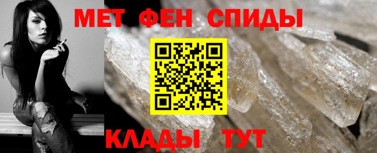 Первитин винт Дмитров