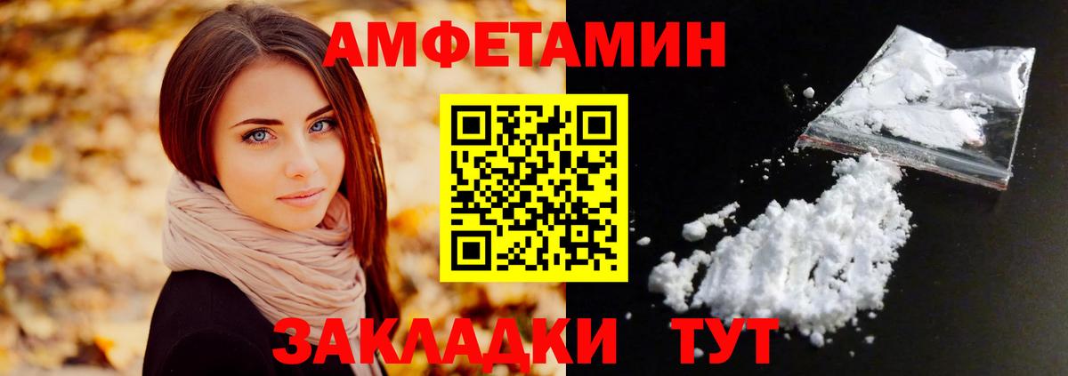 МЕТАМФЕТАМИН мет  МЕТАМФЕТАМИН мет  Дмитров  Вход с VPN 