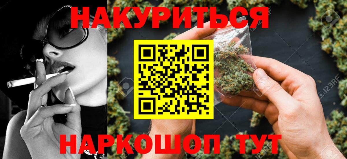 Каннабис OG Kush Дмитров