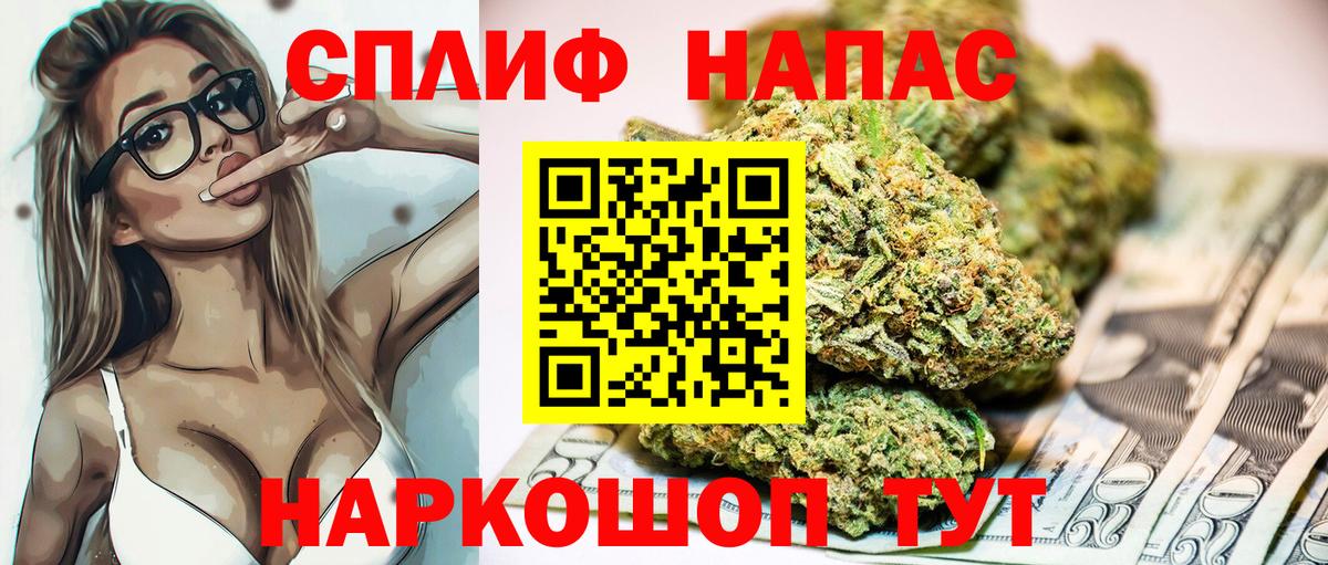 Бошки Шишки THC 21%  Шишки марихуана ГИДРОПОН  Вход с VPN  Конопля VHQ  Дмитров 
